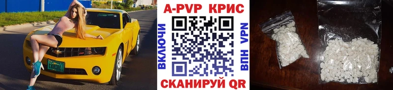 Все наркотики Великие Луки A PVP  COCAIN  МЕТАМФЕТАМИН  Бошки Шишки  Гашиш 