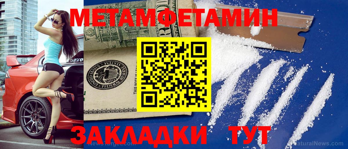 Амфетамин Premium Великие Луки