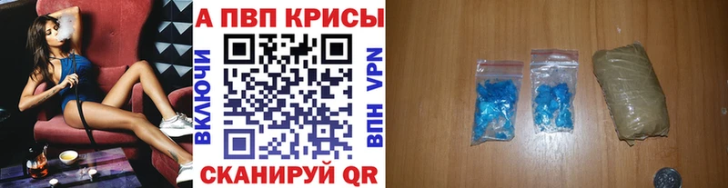 Alpha-PVP VHQ  цена   Великие Луки 