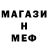 MDMA молли Mucka_ Puca