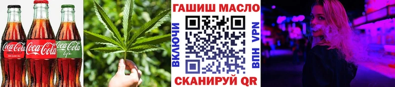 Cannafood конопля  хочу наркоту  Великие Луки 