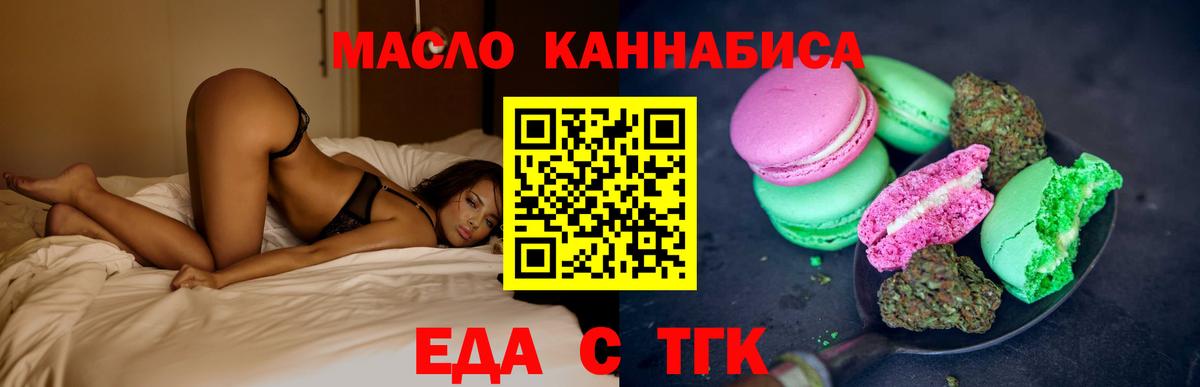 Canna-Cookies конопля  Вход с VPN  Великие Луки 