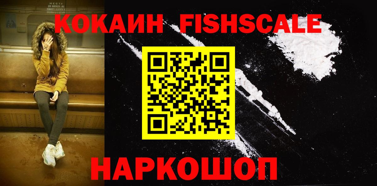 Гашиш Великие Луки
