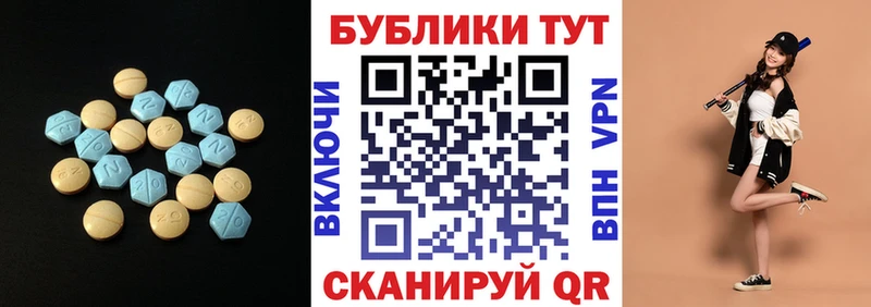 shop состав Великие Луки MEGA сайт Ecstasy 280мг дарнет шоп