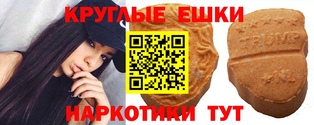 Ecstasy mix Великие Луки