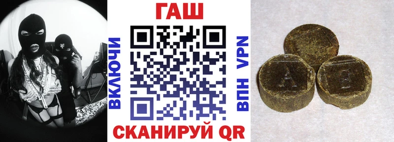 мориарти клад  Великие Луки  ГАШ убойный 