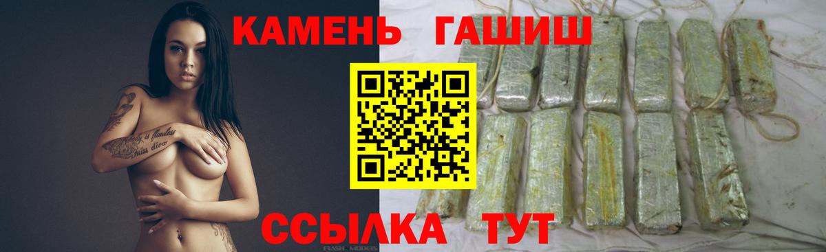 Гашиш Ice-O-Lator Великие Луки