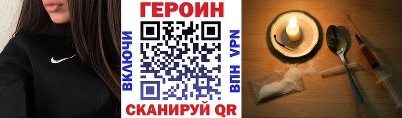 Героин гречка Великие Луки