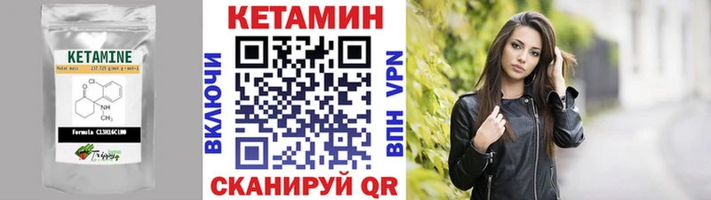 купить наркоту  Великие Луки  КЕТАМИН ketamine 