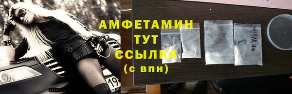амф Баксан