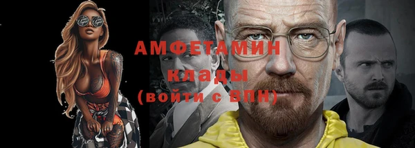 амф Баксан