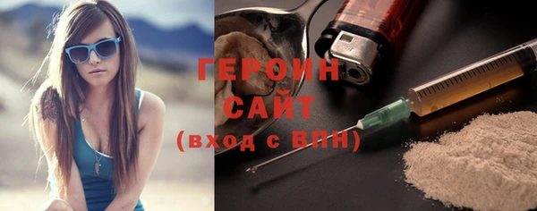 тгк Балабаново