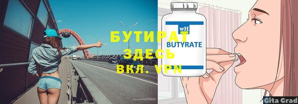 амф Баксан