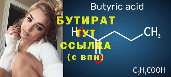 тгк Балабаново