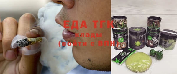 jwh Балахна