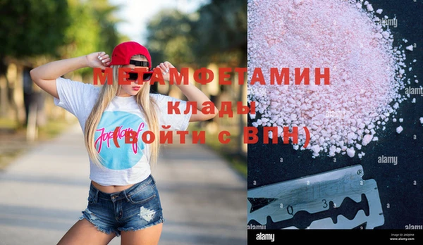 jwh Балахна
