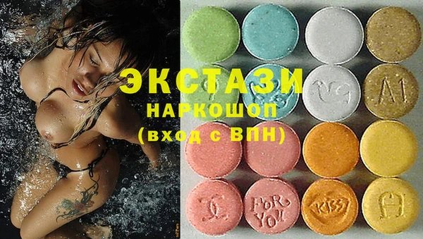 амф Баксан
