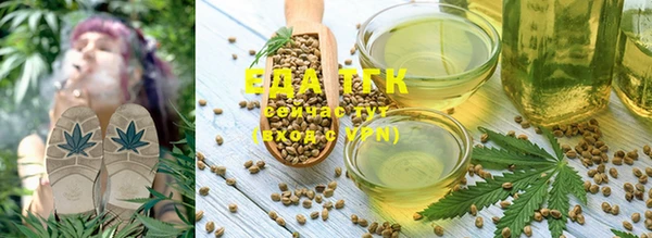 тгк Балабаново