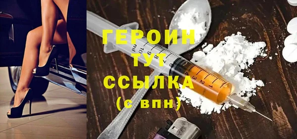 тгк Балабаново