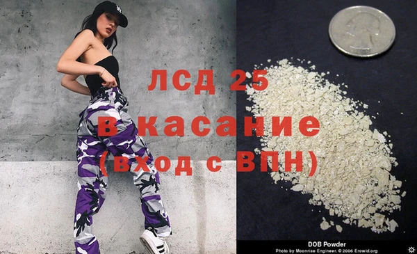 амф Баксан