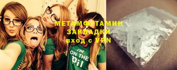 jwh Балахна