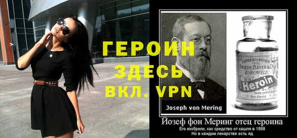 тгк Балабаново
