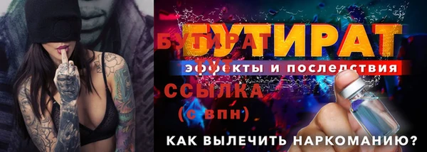 jwh Балахна