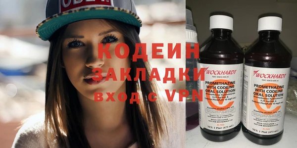 тгк Балабаново