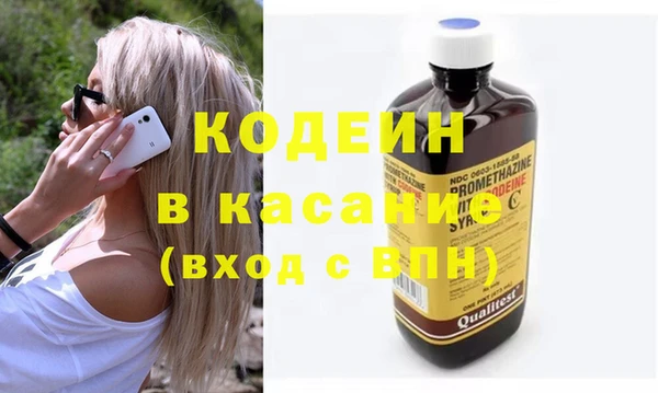 амф Баксан