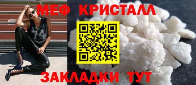 бутират Апрелевка