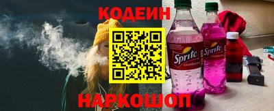 прущая мука Аргун