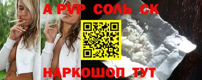 прущая мука Аргун