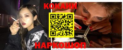 прущая мука Аргун