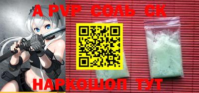 гидропоника Апшеронск