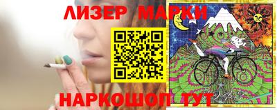 гидропоника Апшеронск