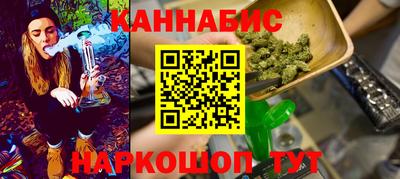 бутират Апрелевка