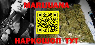 бутират Апрелевка
