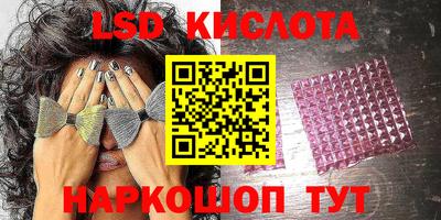 гидропоника Апшеронск