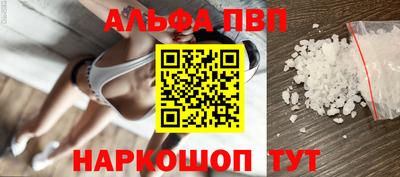гидропоника Апшеронск