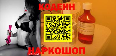 бутират Апрелевка