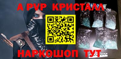 гидропоника Апшеронск