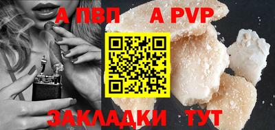 бутират Апрелевка
