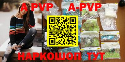 бутират Апрелевка