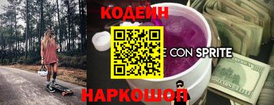 прущая мука Аргун