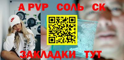 прущая мука Аргун