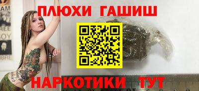 прущая мука Аргун