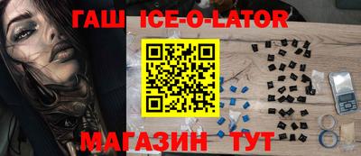 гидропоника Апшеронск