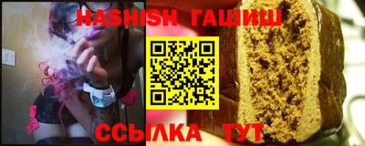 бутират Апрелевка