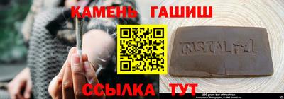 прущая мука Аргун