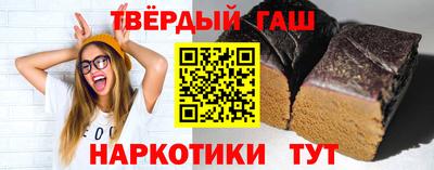 прущая мука Аргун